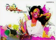 150 Happy Holi HD Images Free Download 2019