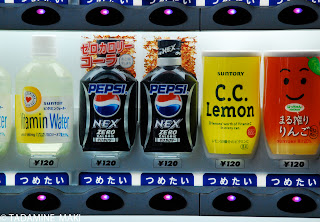 Cola War in Tokyo