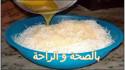 طريقة تحضير الكنافة بالجبن