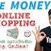 Save Money while Shopping Online