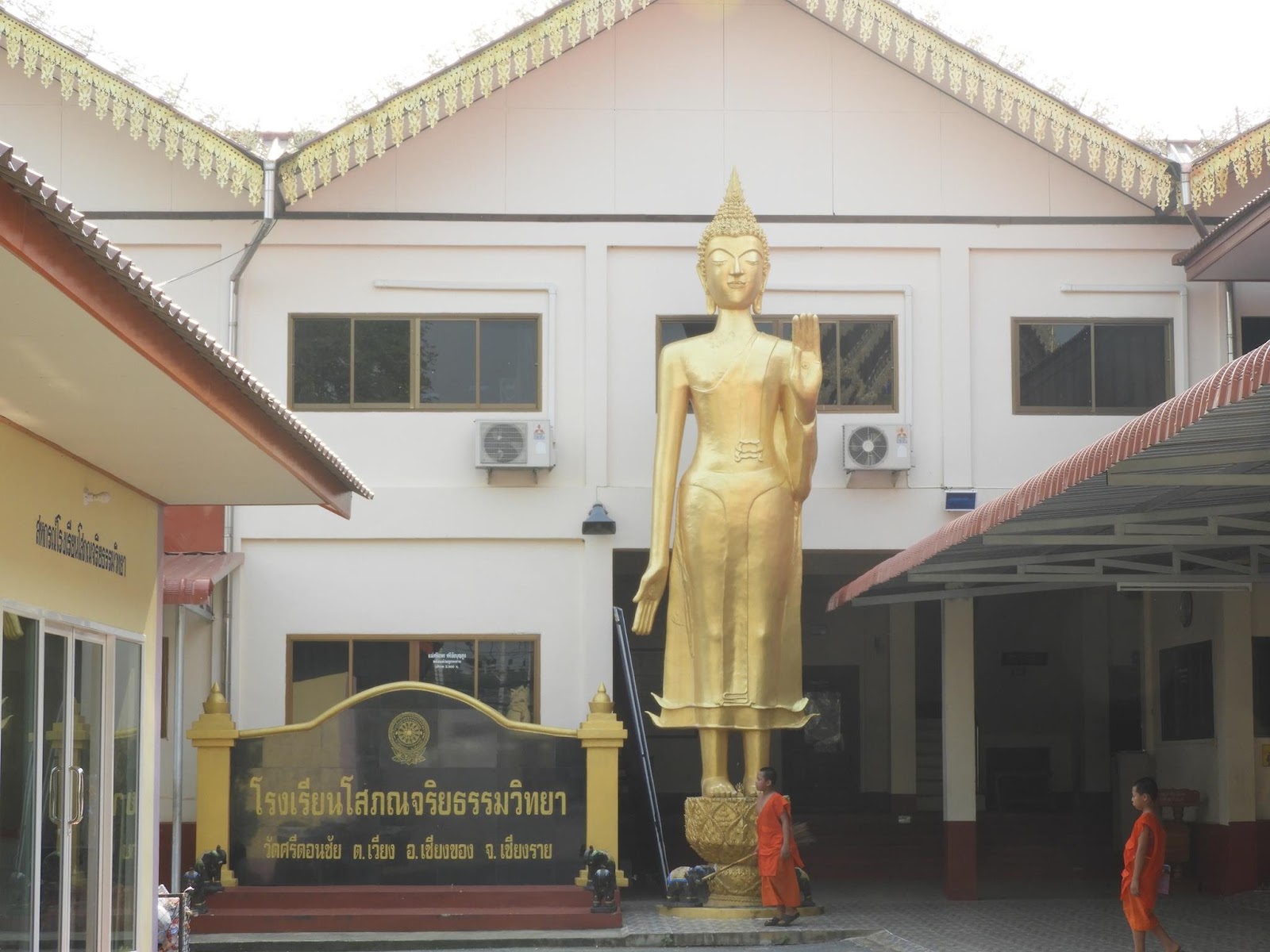 Wat Si Don Chai