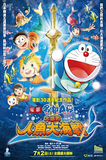 7doraemon201000_450