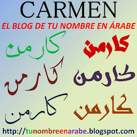Escribir nombre Carmen en letras arabes