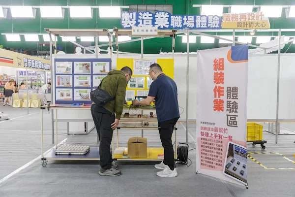 ▲尚勇2025中區45⁺就業博覽會現場，提供製造業一日職場體驗(歷史照片)。（中彰投分署提供）