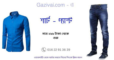কুয়াকাটা হোটেল ভাড়া