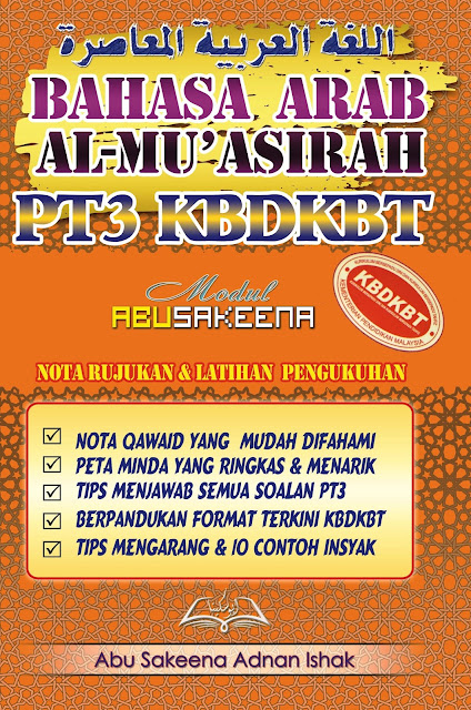 Laman Ilmu & Tips Belajar©: MODUL PT3 LAM KBDKBT