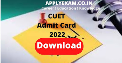 CUET Admit Card 2022 Download at Cuet.samarth.ac.in