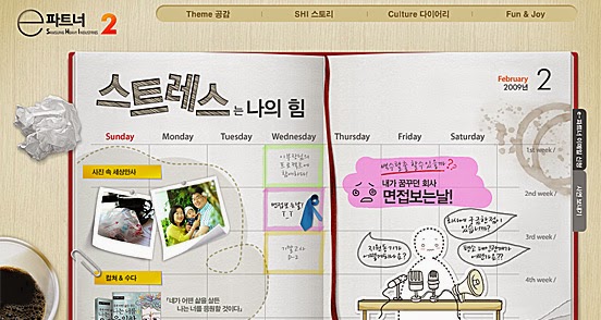 ttp://www.shi.samsung.co.kr/Kor/webzine/epartner_200902/epartner_00.