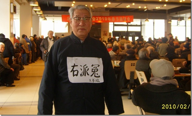 9－2－王书瑶绕场走。10时49分(俞梅荪摄)