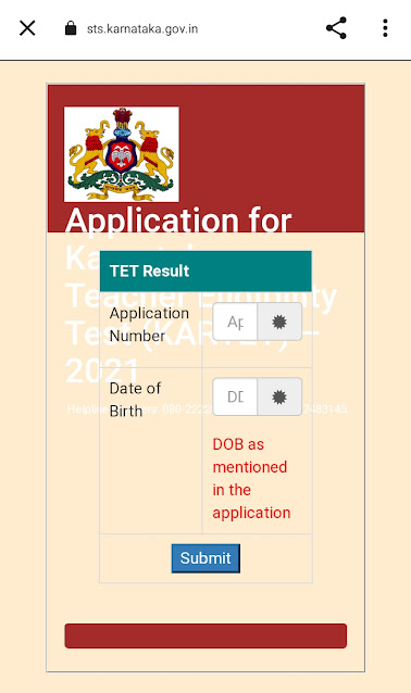 TET ELIGIBILITY CERTIFICATE | ಶಿಕ್ಷಕರ ಅರ್ಹತಾ ಪರೀಕ್ಷೆ ಪ್ರಮಾಣ ಪತ್ರ ಬಿಡುಗಡೆ