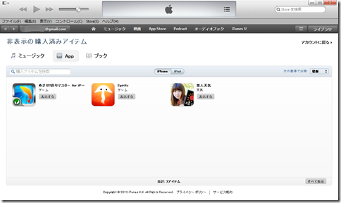 app-store-05