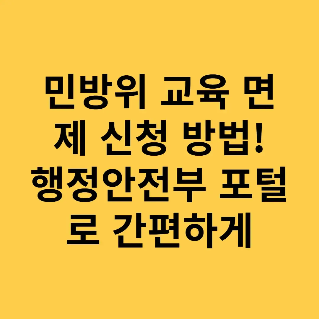 아로스 팝업