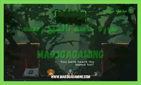 تحميل لعبة jump king للكمبيوتر