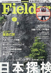 Fielder フィールダー vol.27 (サクラムック)