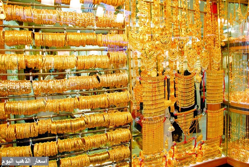 أسعار الذهب اليوم في الاردن السبت 31 8 2019