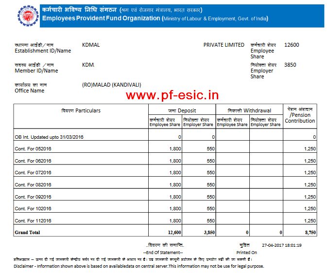 Provident Fund PF Passbook