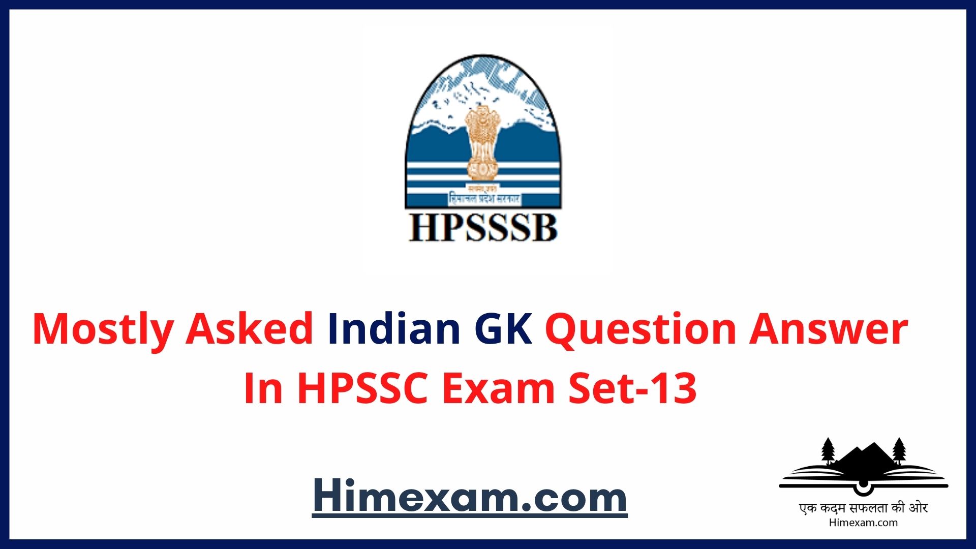 Mostly Asked Indian GK Question Answer In HPSSC Exam Set-13