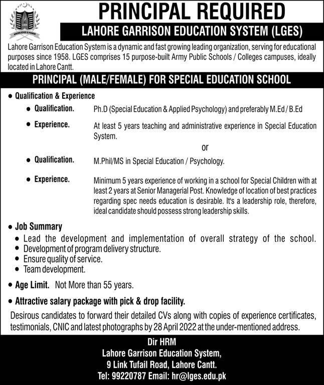Latest Lahore Garrison Education System LGES Admin Clerical Posts Lahore 2022