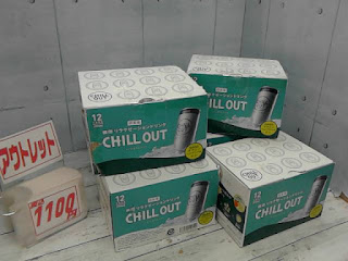 アウトレット　37511　CHILLOUT　RELAXATION　250ML×12　１１００円