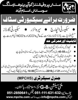 MPCHS Housing Society Islamabad Jobs 2019 for Supervisor, Security Incharge & Guards