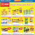 Katalog Harga Promo INDOMARET Super Hemat 04 - 10 April 2018