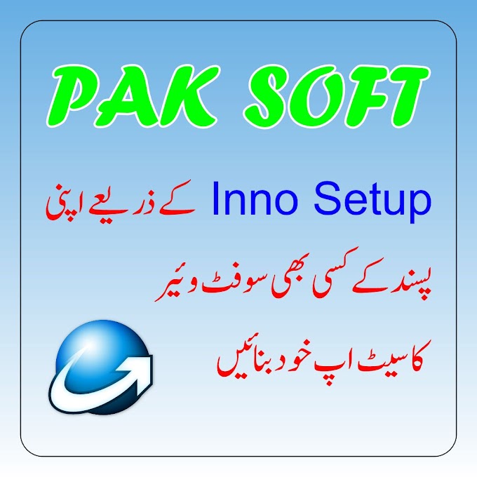 Inno Setup Glass Black Box Demo Edition v0.1
