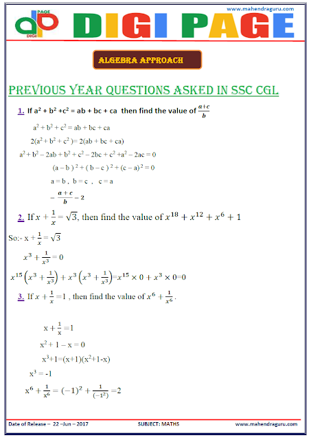   DP | ALGEBRA APPROACH | 22- JUNE - 17 | 