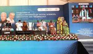  भारत का पहला डिजिटल विश्वविद्यालय | india's first digital university | STUDY PARIVAR CURRENT AFFAIRS
