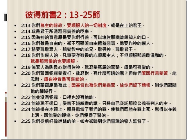 投影片5