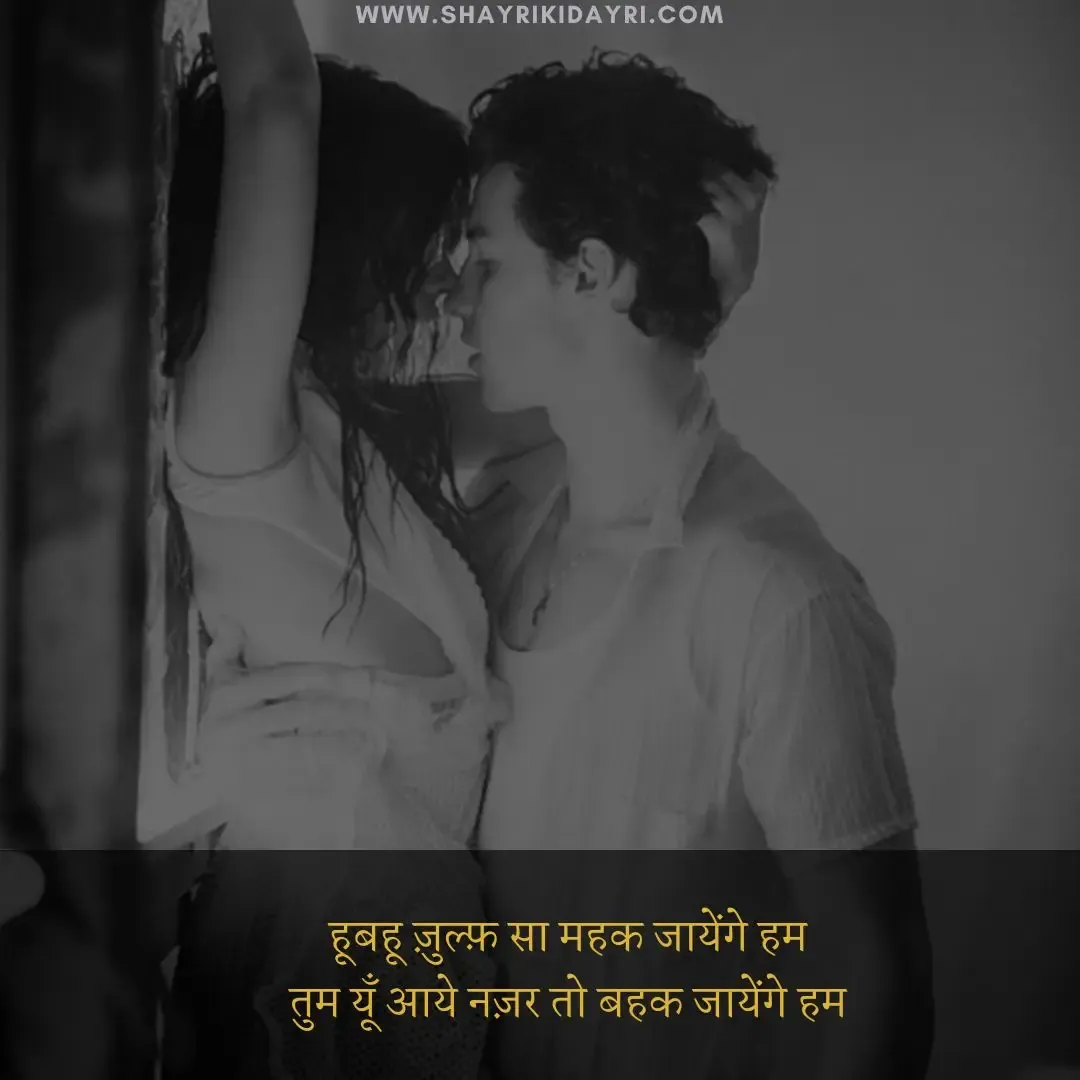 Song Shayari sad | Shayari song | Song सेड शायरी