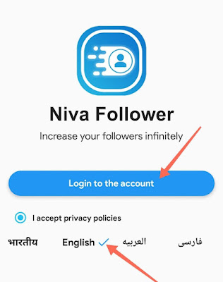 NIVA FOLLOWER INSTAGRAM APK