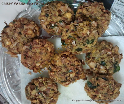 vazhaipoo vadai [ banana flower vada ]