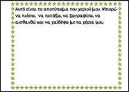eaytos4