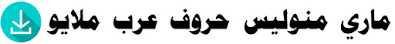 Asali - Font Arab Melayu