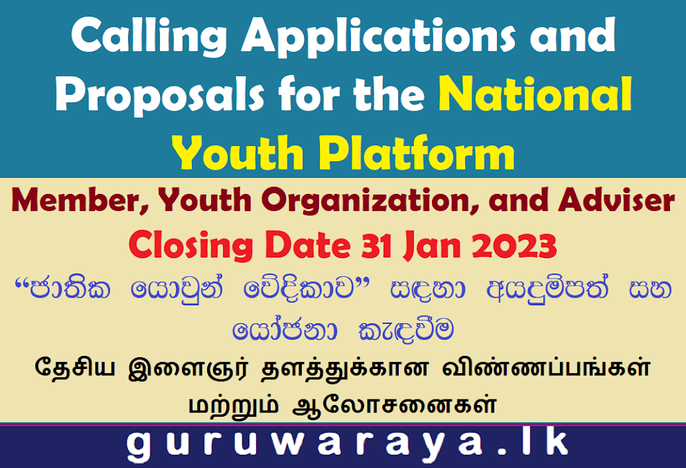  Calling Applications and Proposals for the National Youth Platform