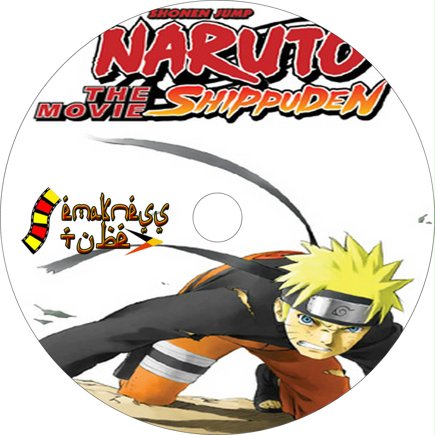 2007 Naruto Shippuden The Movie