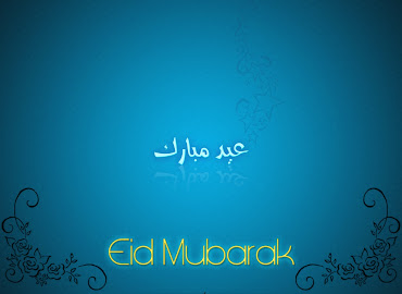 #7 Eid Mubarak Wallpaper