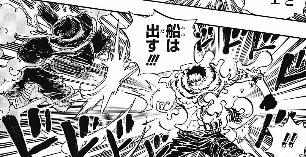 One Piece Theory Luffy Vs Katakuri Conclusion