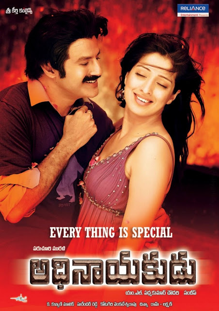 Adhinayakudu Movie Posters