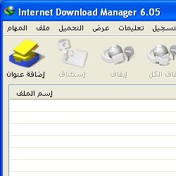 Internet Download Manager Screen