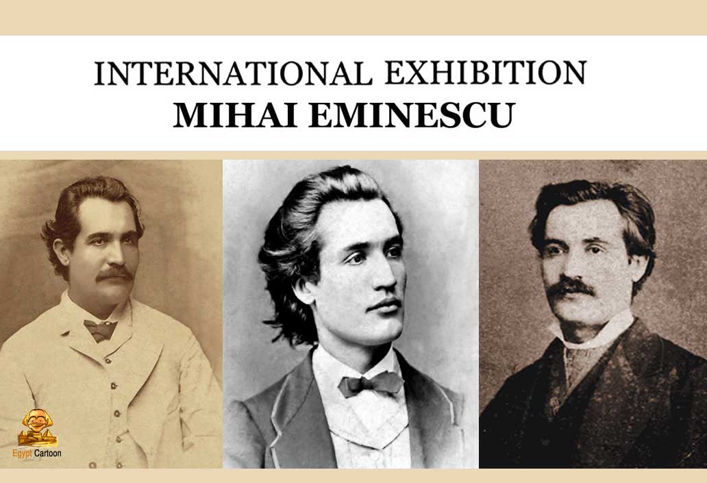 International Exhibition "Mihai Eminescu", Romania