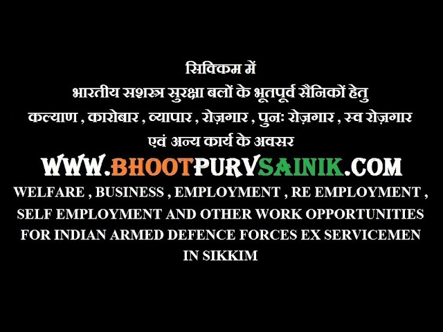 EX SERVICEMEN WELFARE BUSINESS EMPLOYMENT RE EMPLOYMENT SELF EMPLOYMENT IN SIKKIM सिक्किम में भूतपूर्व सैनिक कल्याण कारोबार व्यापार रोज़गार पुनः रोज़गार स्व - रोज़गार