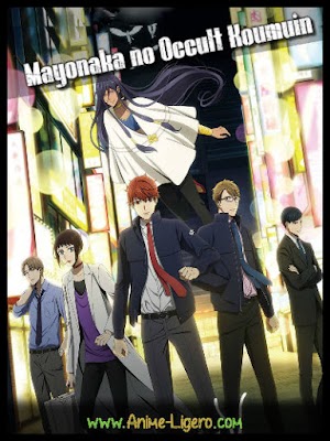 Mayonaka no Occult Koumuin [12/12][MEGA] HDTV | 720P [140MB][Sub Español]