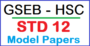 GSEB hsc 12th Previous Question Papers PDF