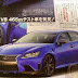 Leaked Japanese Magazine may Show the 2015 Lexus GS F