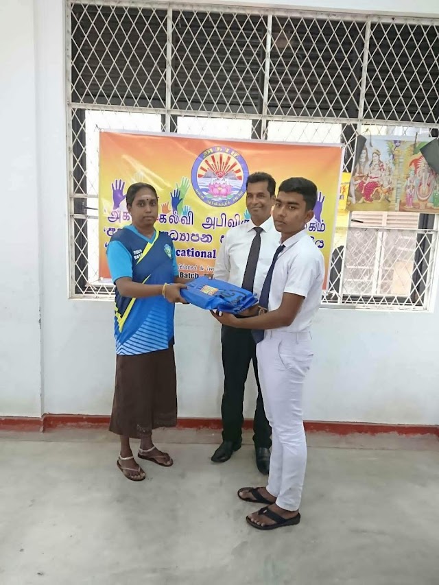  வாழைச்சேனையில் "அகரம்" கல்வி அபிவிருத்திக் கழகம் அமைப்பினால் கற்றல் உபகரணங்கள் வழங்கிவைப்பு.