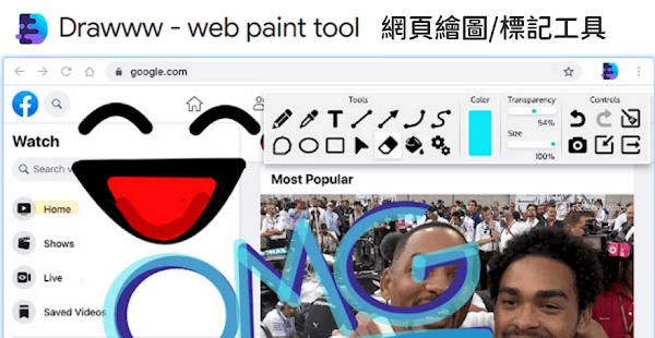 Drawww-Web Paint 網頁繪圖工具