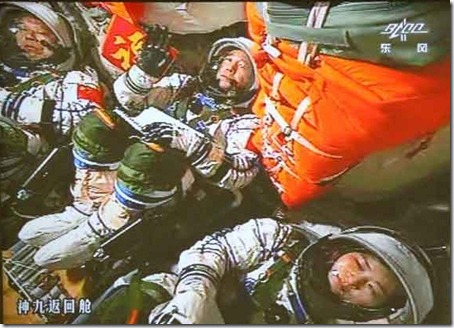 yang_wang_jing_up_in_tiangong yang_wang_jing_up_in_tiangong