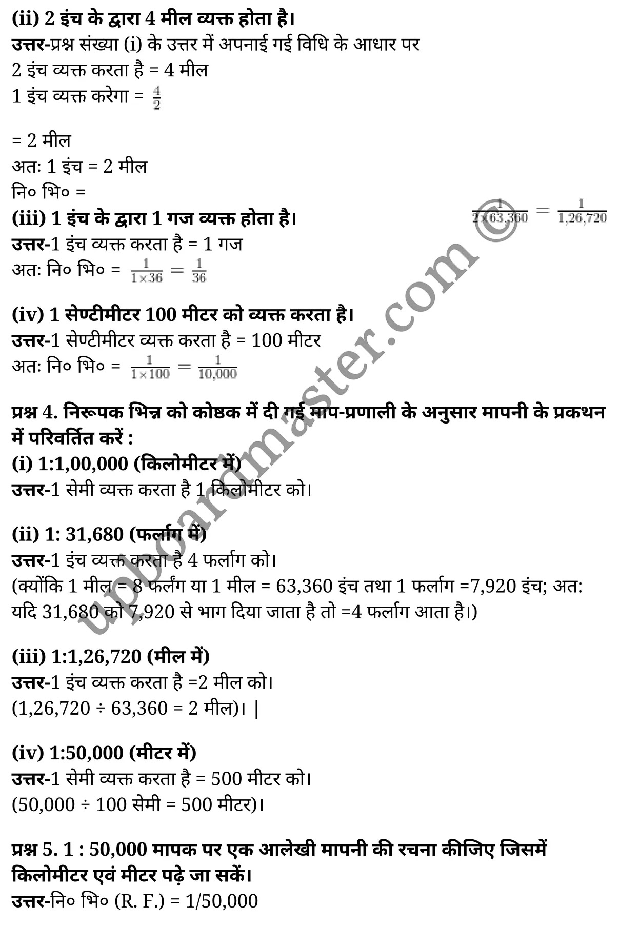 कक्षा 11 भूगोल  व्यावहारिक कार्य अध्याय 2  के नोट्स  हिंदी में एनसीईआरटी समाधान,   class 11 geography chapter 2,  class 11 geography chapter 2 ncert solutions in geography,  class 11 geography chapter 2 notes in hindi,  class 11 geography chapter 2 question answer,  class 11 geography  chapter 2 notes,  class 11 geography  chapter 2 class 11 geography  chapter 2 in  hindi,   class 11 geography chapter 2 important questions in  hindi,  class 11 geography hindi  chapter 2 notes in hindi,   class 11 geography  chapter 2 test,  class 11 geography  chapter 2 class 11 geography  chapter 2 pdf,  class 11 geography chapter 2 notes pdf,  class 11 geography  chapter 2 exercise solutions,  class 11 geography  chapter 2, class 11 geography  chapter 2 notes study rankers,  class 11 geography  chapter 2 notes,  class 11 geography hindi  chapter 2 notes,   class 11 geography chapter 2  class 11  notes pdf,  class 11 geography  chapter 2 class 11  notes  ncert,  class 11 geography  chapter 2 class 11 pdf,  class 11 geography chapter 2  book,  class 11 geography chapter 2 quiz class 11  ,     11  th class 11 geography chapter 2    book up board,   up board 11  th class 11 geography chapter 2 notes,  class 11 Geography  Practical Work chapter 2,  class 11 Geography  Practical Work chapter 2 ncert solutions in geography,  class 11 Geography  Practical Work chapter 2 notes in hindi,  class 11 Geography  Practical Work chapter 2 question answer,  class 11 Geography  Practical Work  chapter 2 notes,  class 11 Geography  Practical Work  chapter 2 class 11 geography  chapter 2 in  hindi,   class 11 Geography  Practical Work chapter 2 important questions in  hindi,  class 11 Geography  Practical Work  chapter 2 notes in hindi,   class 11 Geography  Practical Work  chapter 2 test,  class 11 Geography  Practical Work  chapter 2 class 11 geography  chapter 2 pdf,  class 11 Geography  Practical Work chapter 2 notes pdf,  class 11 Geography  Practical Work  chapter 2 exercise solutions,  class 11 Geography  Practical Work  chapter 2, class 11 Geography  Practical Work  chapter 2 notes study rankers,  class 11 Geography  Practical Work  chapter 2 notes,  class 11 Geography  Practical Work  chapter 2 notes,   class 11 Geography  Practical Work chapter 2  class 11  notes pdf,  class 11 Geography  Practical Work  chapter 2 class 11  notes  ncert,  class 11 Geography  Practical Work  chapter 2 class 11 pdf,  class 11 Geography  Practical Work chapter 2  book,  class 11 Geography  Practical Work chapter 2 quiz class 11  ,     11  th class 11 Geography  Practical Work chapter 2    book up board,   up board 11  th class 11 Geography  Practical Work chapter 2 notes,     कक्षा 11 भूगोल अध्याय 2 , कक्षा 11 भूगोल, कक्षा 11 भूगोल अध्याय 2  के नोट्स हिंदी में, कक्षा 11 का भूगोल अध्याय 2 का प्रश्न उत्तर, कक्षा 11 भूगोल अध्याय 2  के नोट्स, 11 कक्षा भूगोल 2  हिंदी में,कक्षा 11 भूगोल अध्याय 2  हिंदी में, कक्षा 11 भूगोल अध्याय 2  महत्वपूर्ण प्रश्न हिंदी में,कक्षा 11 भूगोल  हिंदी के नोट्स  हिंदी में,भूगोल हिंदी  कक्षा 11 नोट्स pdf,   भूगोल हिंदी  कक्षा 11 नोट्स 2021 ncert,  भूगोल हिंदी  कक्षा 11 pdf,  भूगोल हिंदी  पुस्तक,  भूगोल हिंदी की बुक,  भूगोल हिंदी  प्रश्नोत्तरी class 11 , 11   वीं भूगोल  पुस्तक up board,  बिहार बोर्ड 11  पुस्तक वीं भूगोल नोट्स,   भूगोल  कक्षा 11 नोट्स 2021 ncert,  भूगोल  कक्षा 11 pdf,  भूगोल  पुस्तक,  भूगोल की बुक,  भूगोल  प्रश्नोत्तरी class 11,  कक्षा 11 भूगोल  व्यावहारिक कार्य अध्याय 2 , कक्षा 11 भूगोल  व्यावहारिक कार्य, कक्षा 11 भूगोल  व्यावहारिक कार्य अध्याय 2  के नोट्स हिंदी में, कक्षा 11 का भूगोल  व्यावहारिक कार्य अध्याय 2 का प्रश्न उत्तर, कक्षा 11 भूगोल  व्यावहारिक कार्य अध्याय 2  के नोट्स, 11 कक्षा भूगोल  व्यावहारिक कार्य 2  हिंदी में,कक्षा 11 भूगोल  व्यावहारिक कार्य अध्याय 2  हिंदी में, कक्षा 11 भूगोल  व्यावहारिक कार्य अध्याय 2  महत्वपूर्ण प्रश्न हिंदी में,कक्षा 11 भूगोल  व्यावहारिक कार्य  हिंदी के नोट्स  हिंदी में,भूगोल  व्यावहारिक कार्य हिंदी  कक्षा 11 नोट्स pdf,   भूगोल  व्यावहारिक कार्य हिंदी  कक्षा 11 नोट्स 2021 ncert,  भूगोल  व्यावहारिक कार्य हिंदी  कक्षा 11 pdf,  भूगोल  व्यावहारिक कार्य हिंदी  पुस्तक,  भूगोल  व्यावहारिक कार्य हिंदी की बुक,  भूगोल  व्यावहारिक कार्य हिंदी  प्रश्नोत्तरी class 11 , 11   वीं भूगोल  व्यावहारिक कार्य  पुस्तक up board,  बिहार बोर्ड 11  पुस्तक वीं भूगोल नोट्स,   भूगोल  व्यावहारिक कार्य  कक्षा 11 नोट्स 2021 ncert,  भूगोल  व्यावहारिक कार्य  कक्षा 11 pdf,  भूगोल  व्यावहारिक कार्य  पुस्तक,  भूगोल  व्यावहारिक कार्य की बुक,  भूगोल  व्यावहारिक कार्य  प्रश्नोत्तरी class 11,   11th geography   book in hindi, 11th geography notes in hindi, cbse books for class 11  , cbse books in hindi, cbse ncert books, class 11   geography   notes in hindi,  class 11 geography hindi ncert solutions, geography 2020, geography  2021,