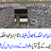 Tawaf Kay Doraan Us Ki Nigha .......